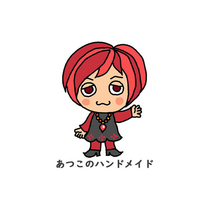 【ふるさと納税】フェミニン 「 ハンドメイド 眼鏡チエーン 」 カラー ： シルバー系 | 眼鏡 メガネチェーン 女性 おしゃれ レディース ハンドメイド サムネイル3