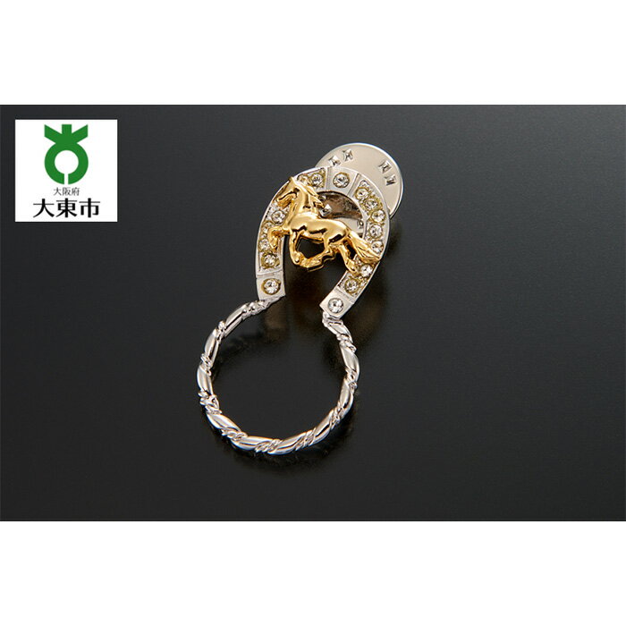 男の胸元に 「 駿馬 ＆ 馬蹄 ピン式 眼鏡ホルダー 」 | メンズ小物 おしゃれ ラベルピン ブローチ 眼鏡 馬 メンズファッション 男性 サングラス