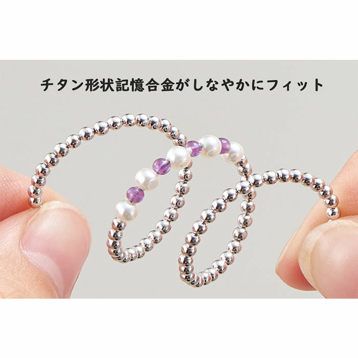 【ふるさと納税】アメジスト ＆ 貝パール 3連フリーリング | 指輪 女性 かわいい レディース 宝石 アメジスト パール 天然石 フリーサイズ リング サムネイル3