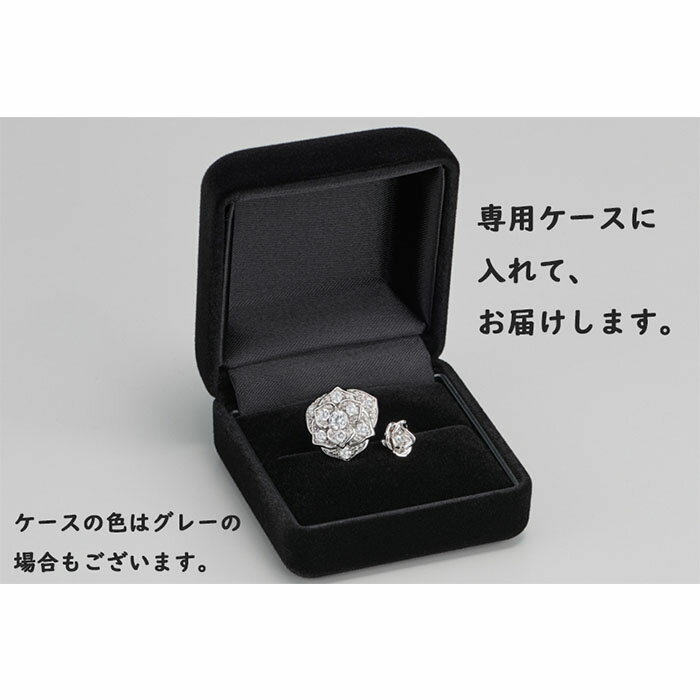 【ふるさと納税】煌めきの 「 キュービックジルコニア 薔薇 」 フリーリング | 指輪 女性 かわいい レディース フリーサイズ バラ リング サムネイル3