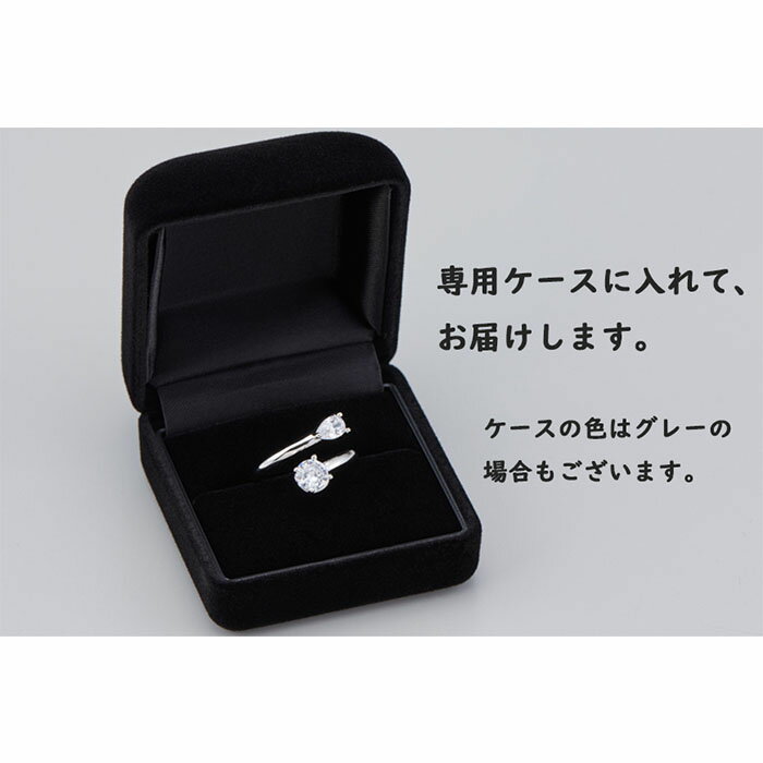 【ふるさと納税】指を細く見せる 「 キュービックジルコニア 」 スパイラルリング | 指輪 女性 かわいい レディース フリーサイズ リング サムネイル3