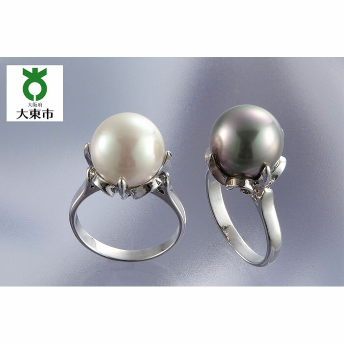 大粒貝パール指輪 ・ 15号 2本セット （同サイズ） | 指輪 女性 かわいい レディース パール リング