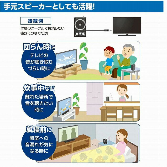 【ふるさと納税】AM／FMスピーカーラジオ　ER-SP39F | 大阪府 大東市 大阪 大東 楽天ふるさと 納税 家電 電化製品 電化 製品 支援品 返礼品 返礼 お礼の品 ラジオ amラジオ fmラジオ 1台2役 音質 2電源 サムネイル2
