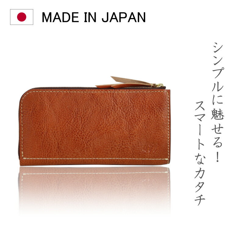 【ふるさと納税】【本革 長財布】L字ファスナー 財布 ヌメ革 ロングウォレット【aw-05ns】（EE0845-SJ-V）【G1295266】 サムネイル2