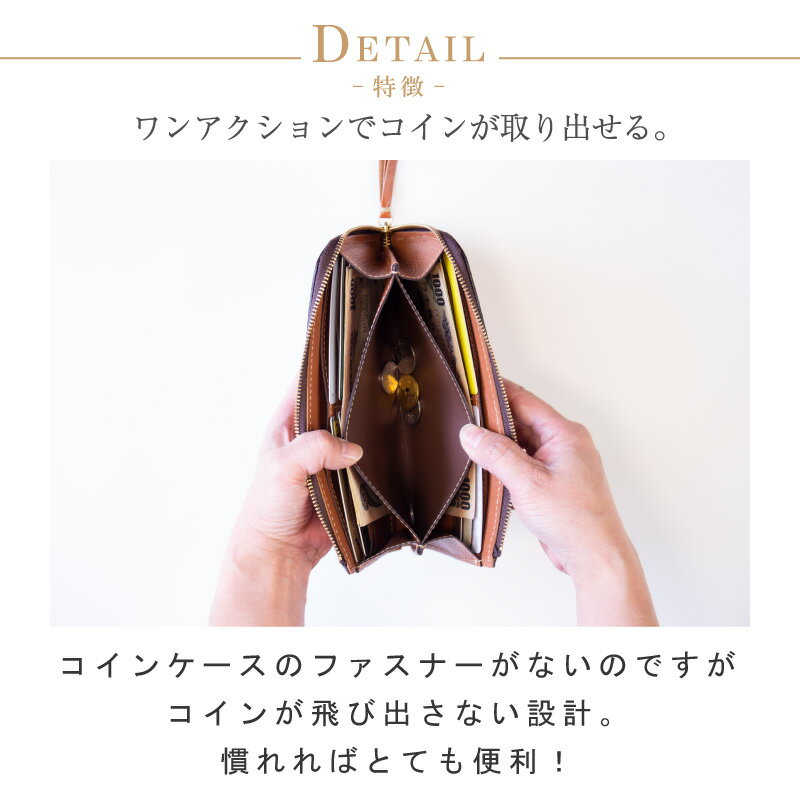 【ふるさと納税】【本革 長財布】L字ファスナー 財布 ヌメ革 ロングウォレット【aw-05ns】（EE0845-SJ-V）【G1295266】 サムネイル3