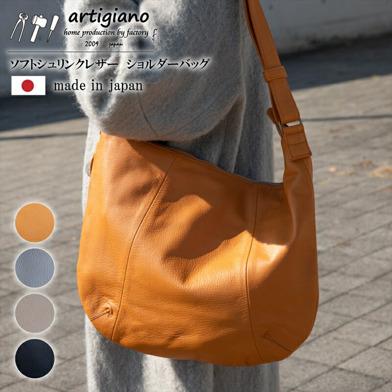 【ショルダーバッグ】斜めがけ サイドポケット【ak-20cs】(EE0536-SJ-V)_ 鞄 かばん バッグ 斜めがけ 牛革 本革 ソフトレザー サイドポケット 【G1380516】