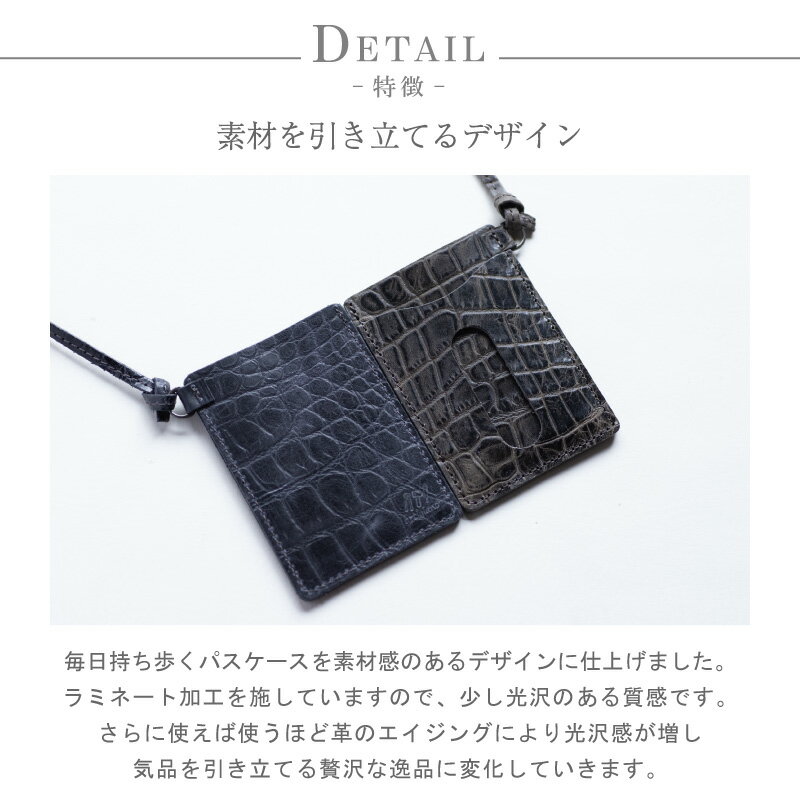 【ふるさと納税】【パスケース】クロコエンボスレザー 定期入れ レザー カード入れ ストラップ付 カードホルダー【apo-08ec】（EE1170-SJ-V）【G1396204】 サムネイル3