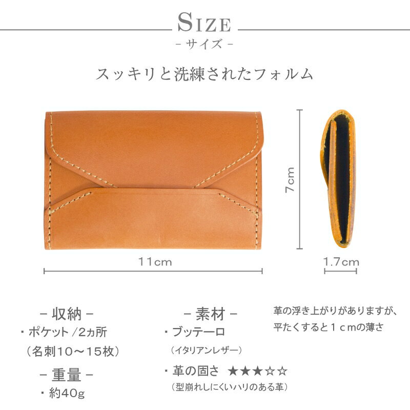 【ふるさと納税】【薄型 名刺入れ】エンベロープ型 カードケース 名刺 【apo-13bu】（EE0686-SJ-V）【G1348179】 サムネイル3