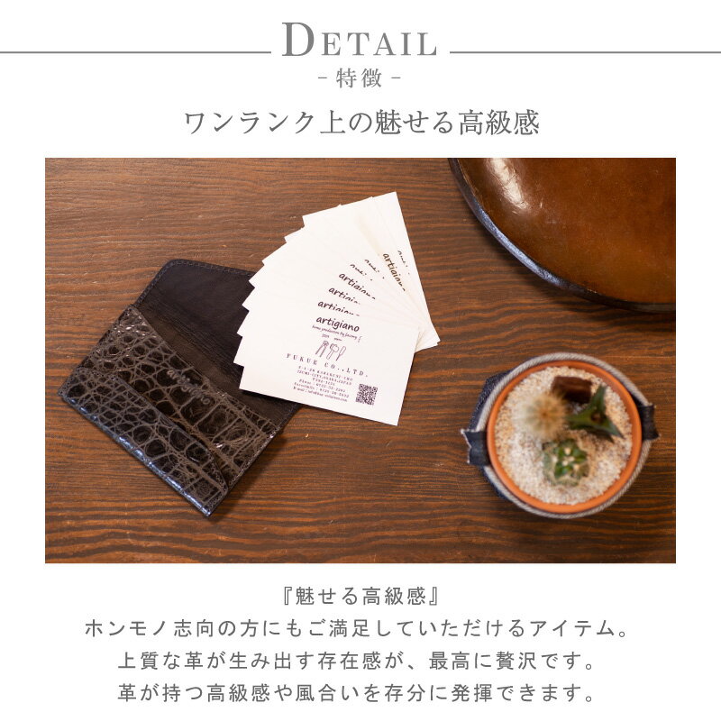 【ふるさと納税】【薄型 名刺入れ】クロコエンボスレザー エンベロープ型 カードケース 名刺 型押し ワニ革模様 【apo-13ec】（EE1173-SJ-V）【G1399309】 サムネイル3