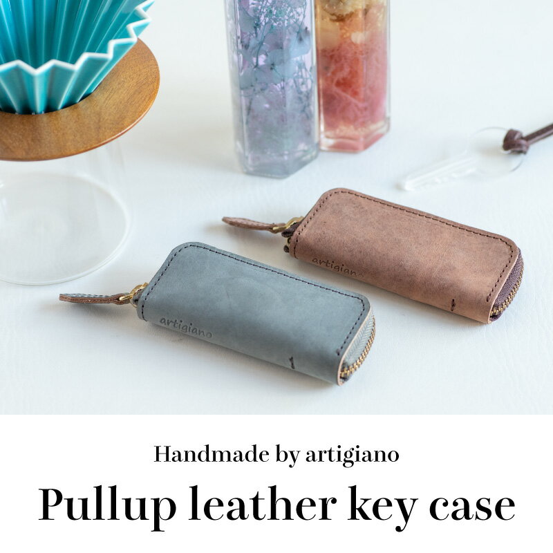 【ふるさと納税】プルアップレザー 4連 キーケース 銀磨り パステルカラー 起毛 レザー 本革 スリム ラウンドファスナー レディース メンズ 革 スマートキー アルティジャーノ ハンドメイド オシャレ 女性 男性 【apo-16cpu】（EE1199-SJ-V）【G1474519】 サムネイル2