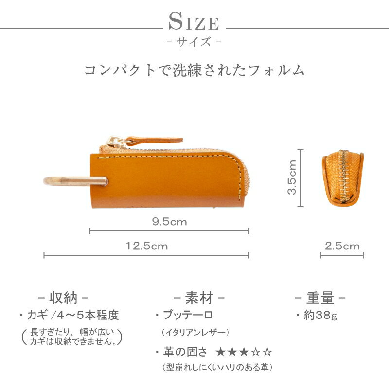 【ふるさと納税】【キーケース】イタリアンレザー 本革 1本差し スリム コンパクト 【apo-18bu】（EE0726-SJ-V）【G1279488】 サムネイル3