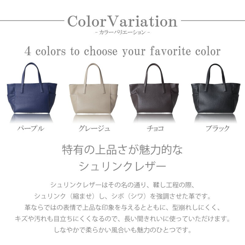 【ふるさと納税】【トートバッグ】本革 ビジネスバッグ 通勤/通学 OL 【as-24ss】（EE0791-SJ-V）【G1292935】 サムネイル2