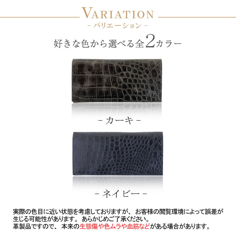 【ふるさと納税】【クロコエンボスレザー 長財布】ロングウォレット 財布 ワニ革 型押し レザー サイフ【aw-12ec】（EE0864-SJ-V）【G1316896】 サムネイル2
