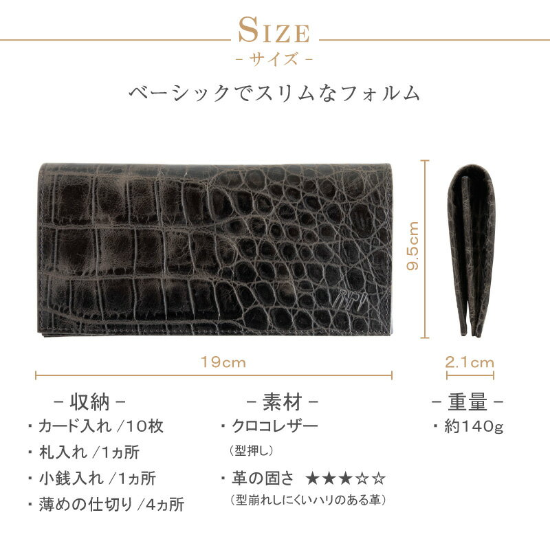 【ふるさと納税】【クロコエンボスレザー 長財布】ロングウォレット 財布 ワニ革 型押し レザー サイフ【aw-12ec】（EE0864-SJ-V）【G1316896】 サムネイル3