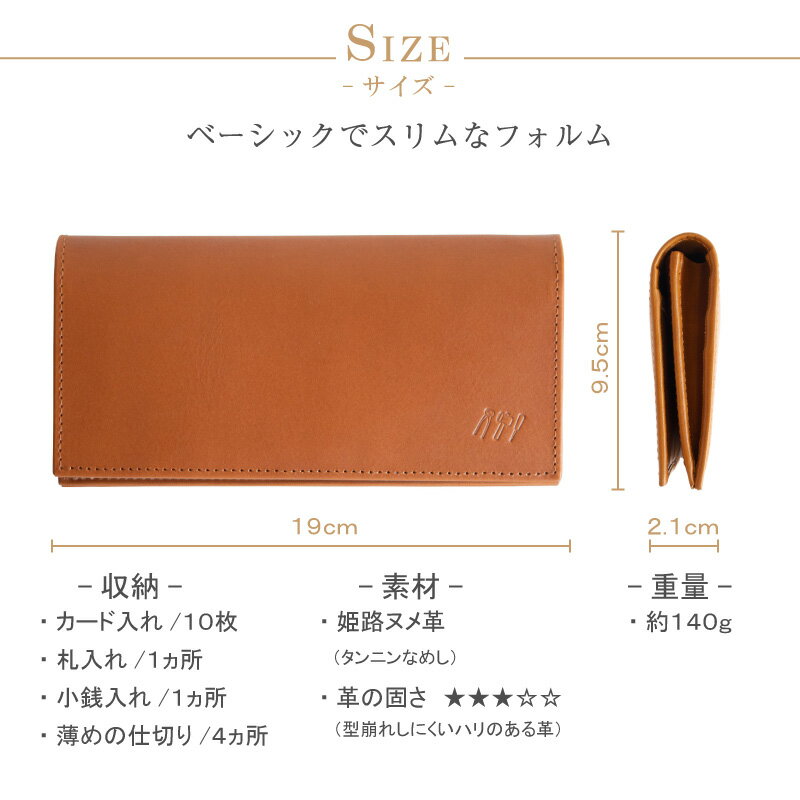 【ふるさと納税】本革 財布 アラバスタレザー 長財布 アルティジャーノ 【aw-12hn】(EE0867-SJ-V)_ 本革 財布 アラバスタレザー 長財布 レザー 姫路レザー ロングウォレット スリム 薄い スタンダード ハンドメイド 職人 紳士 メンズ 日本製 アルティジャーノ 【G1274639】 サムネイル3