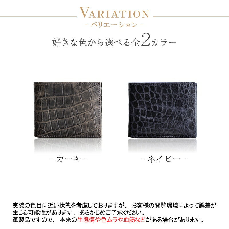 【ふるさと納税】【クロコエンボスレザー 二つ折り財布】ハーフウォレット 財布 ワニ革 型押し レザー サイフ【aw-14ec】（EE0873-SJ-V）【G1314933】 サムネイル2