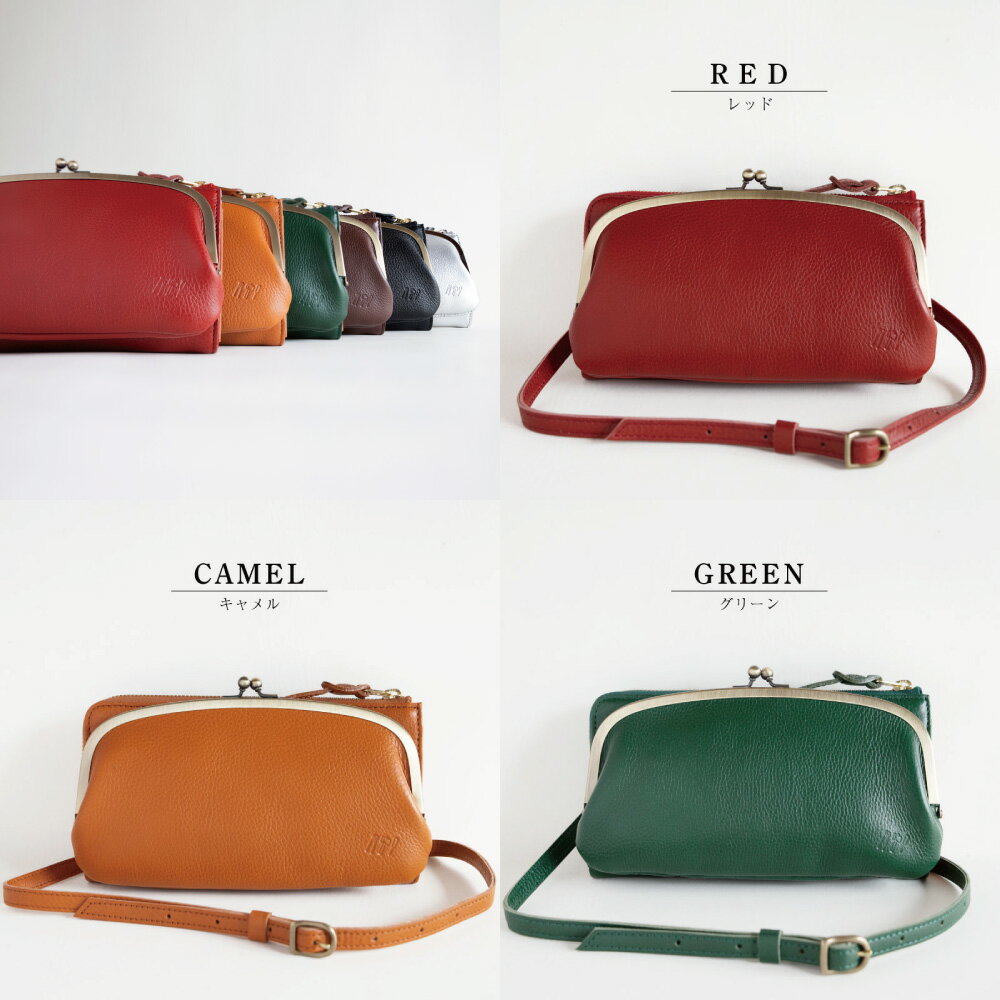 【ふるさと納税】お財布ポシェット お財布ショルダー ＜特許庁意匠登録第1604737号＞斜めがけ 本革 バッグ レディース ショルダーバッグ 姫路レザー 日本製 アルティジャーノ 大き目 長財布 送料無料市場 がま口ポシェット 軽量 【aw-17nns】（EE0899-SJ-V）【G1274228】 サムネイル3