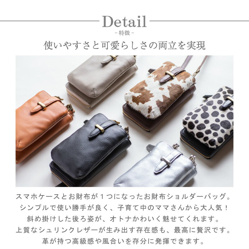 【ふるさと納税】お財布ポシェット お財布ショルダー アルティジャーノ 【aw-26nns】(EE0950-SJ-V)_ お財布ポシェット お財布ショルダー スマホショルダー 縦型 本革 バッグ レディース ショルダーバッグ 姫路レザー コンパクト スマホケース 軽量 日本製 【G1295629】 サムネイル2