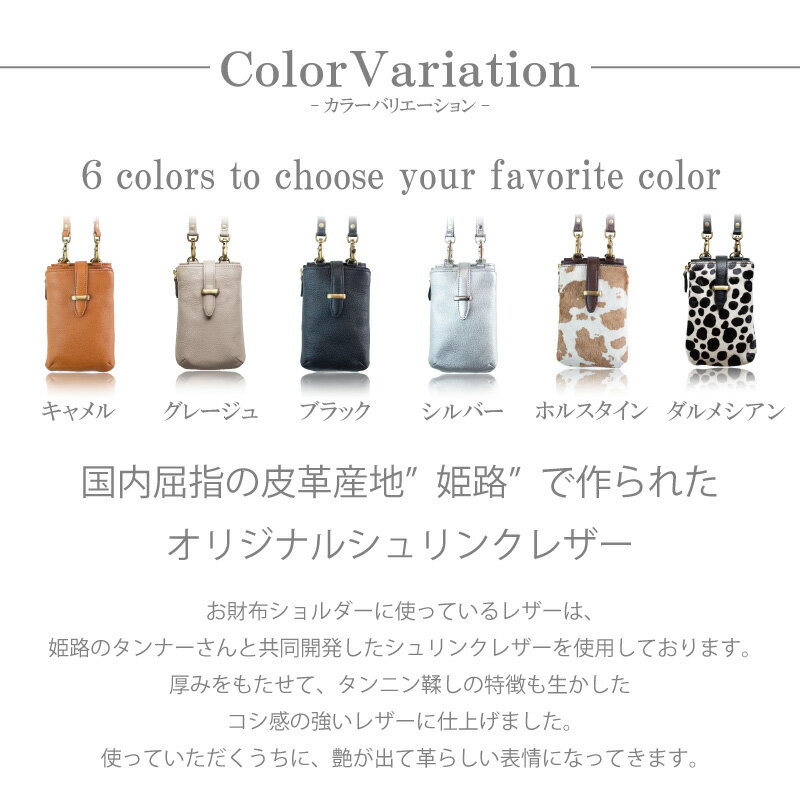 【ふるさと納税】お財布ポシェット お財布ショルダー アルティジャーノ 【aw-26nns】(EE0950-SJ-V)_ お財布ポシェット お財布ショルダー スマホショルダー 縦型 本革 バッグ レディース ショルダーバッグ 姫路レザー コンパクト スマホケース 軽量 日本製 【G1295629】 サムネイル3