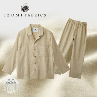 【男女兼用】プレミアムガーゼパジャマやわらか超長綿二重織ガーゼ　色:シャンパンベージュ　選べるサイズ【G1212754】