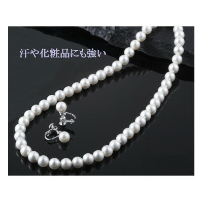 【ふるさと納税】貝パールネックレス2点セット(ホワイト)_ パール 貝パール ホワイト フォーマル 冠婚葬祭 卒業式 入学式 パーティ イヤリング ピアス レディース ジュエリー 人気 おすすめ 送料無料 贈答 ギフト 真珠 プレゼント 【配送不可地域：沖縄県】【1214991】 - 画像2