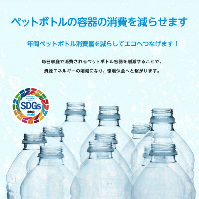 【ふるさと納税】【ふるさと納税限定】ドリンクメイト Series580 スターターセット(ブラック/ホワイト)【配送不可地域：沖縄県】【G1510304】 サムネイル3