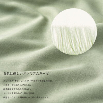 【ふるさと納税】【ジュニアパジャマ :140cm】イズミファブリックス プレミアムガーゼパジャマ　色:ミモザグリーン【1415410】 サムネイル3