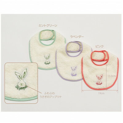 【ふるさと納税】おぼろタオルのベビーバスローブ×リバーシブルスタイ×ハンカチ　ベビーギフト3点セット(ラベンダー)【1498980】 サムネイル3