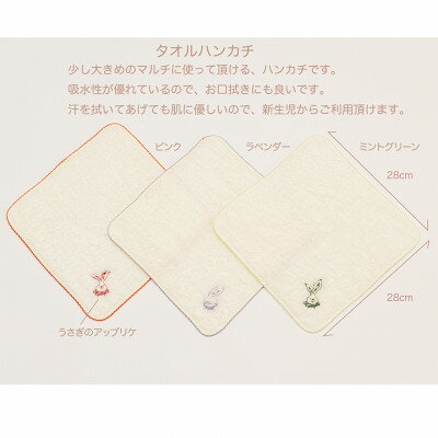 【ふるさと納税】おぼろタオルのふわふわハンカチ×Wガーゼハンカチ×ハンカチ3点セット(ブルー)【1499058】 サムネイル2