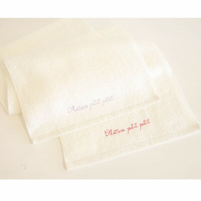 ふわふわタオル　エニータイム2点セット(ピンク)【1499060】