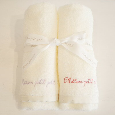 【ふるさと納税】ふわふわタオル　エニータイム2点セット(ピンク)【1499060】 サムネイル2