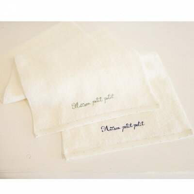 ふわふわタオル　エニータイム2点セット(ブルー)【1499061】