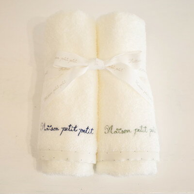 【ふるさと納税】ふわふわタオル　エニータイム2点セット(ブルー)【1499061】 サムネイル3