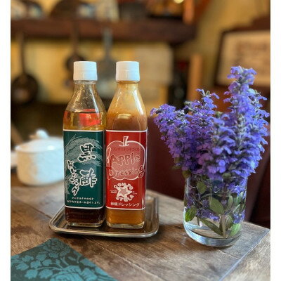 【ふるさと納税】特製林檎ドレッシング(280ml)3本セット　レストランの味をそのままお届け!!【1502020】 サムネイル3
