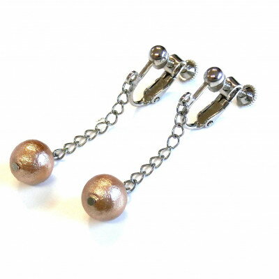 コットンパールイヤリング・チェーンタイプ(8mm・ローズブラウン)【1517823】