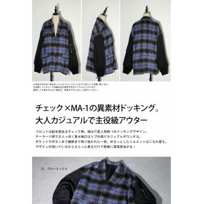 【ふるさと納税】【ANTIQUA/アンティカ】ドッキングコート レディース(YZ-00092-32-Onesize)_ コート ドッキングコート レディース 洋服 ブランド ANTIQUA アンティカ 人気 おすすめ 贈答 ギフト 送料無料 ファッション 【1547086】 サムネイル2