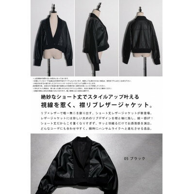 【ふるさと納税】【ANTIQUA/アンティカ】レザージャケット レディース(YP-00145-05-Onesize)_ レザー ジャケット レディース 洋服 ブランド ANTIQUA アンティカ 人気 おすすめ 贈答 ギフト 送料無料 ファッション 【1547108】 サムネイル2
