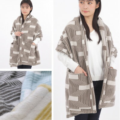 【ふるさと納税】【ポケット付】洗えるタスマニアラムウール混大判ストール 70×180cm ブラウン OTW-7018【1555553】 サムネイル3