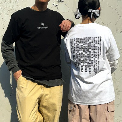 【ふるさと納税】【般若心経】刺繍Tシャツ　黒Lサイズ【1591138】 サムネイル2