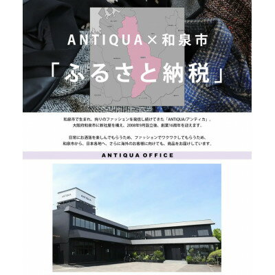 【ふるさと納税】【ANTIQUA/アンティカ】ANTIQUAGOLF キャップ 帽子(ZGL-00006-05-F)【1595247】 サムネイル3