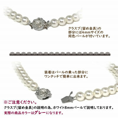 【ふるさと納税】貝パール　8mm-38cm　ネックレス/ピアスセット　グレー(簡易包装)【1610481】 サムネイル3