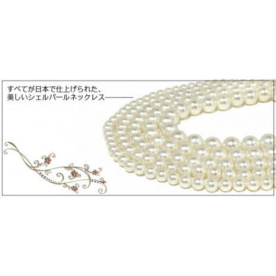【ふるさと納税】貝パール　9mm-38cm　ネックレス/ピアスセット　ホワイト(簡易包装)【1610485】 サムネイル2