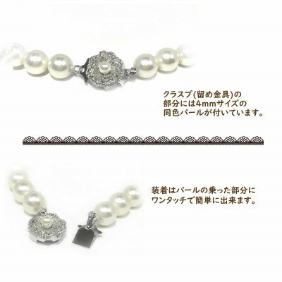 【ふるさと納税】貝パール　9mm-38cm　ネックレス/ピアスセット　ホワイト(簡易包装)【1610485】 サムネイル3