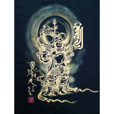 【ふるさと納税】手描きTシャツ 仏画 毘沙門天 黒 (半袖 XLサイズ)【1615047】 サムネイル2
