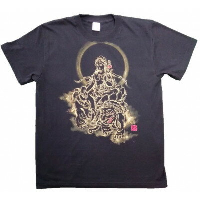 手描きTシャツ 仏画 普賢菩薩 黒 (半袖 Lサイズ)【1615122】