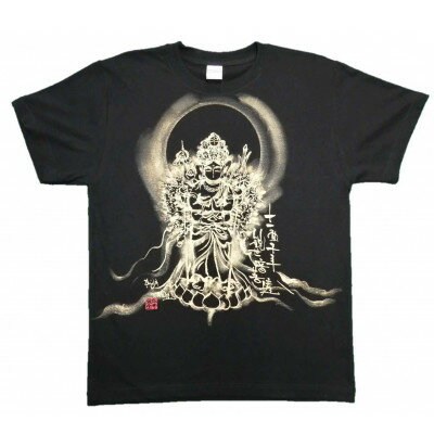 手描きTシャツ 仏画 十一面千手観音 黒 (半袖 XLサイズ)【1615167】