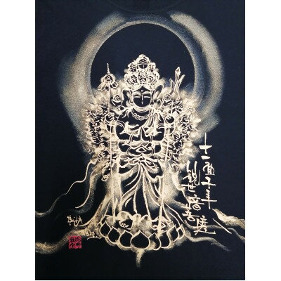 【ふるさと納税】手描きTシャツ 仏画 十一面千手観音 黒 (半袖 XLサイズ)【1615167】 サムネイル3