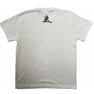【ふるさと納税】手描きTシャツ 仏画 文殊菩薩 白 (半袖 Lサイズ)【1615174】 サムネイル2