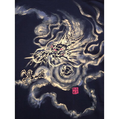 【ふるさと納税】手描きTシャツ 日本画 龍神 黒 (半袖 Sサイズ)【1615186】 サムネイル2