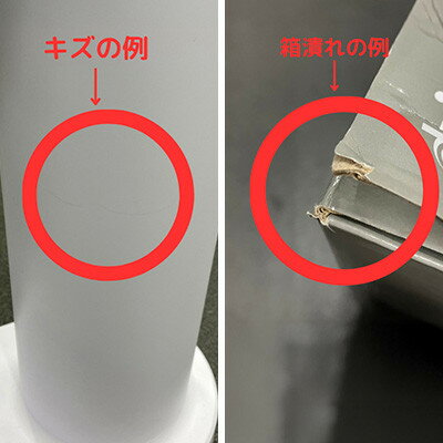 【ふるさと納税】【アウトレット品】ドリンクメイト Series640 スターターセット/ホワイト/炭酸水メーカー【配送不可地域：沖縄県】【1631932】 サムネイル2